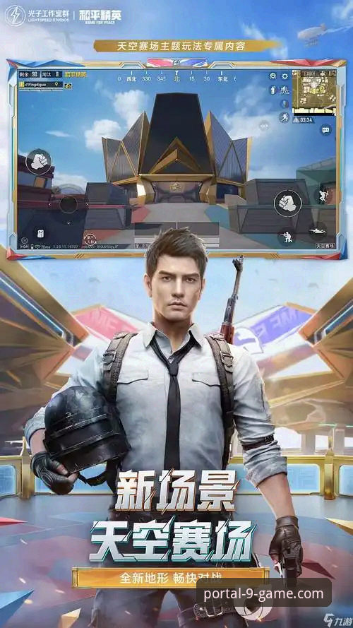 九游官网平台游戏资源获取与安全访问操作教程