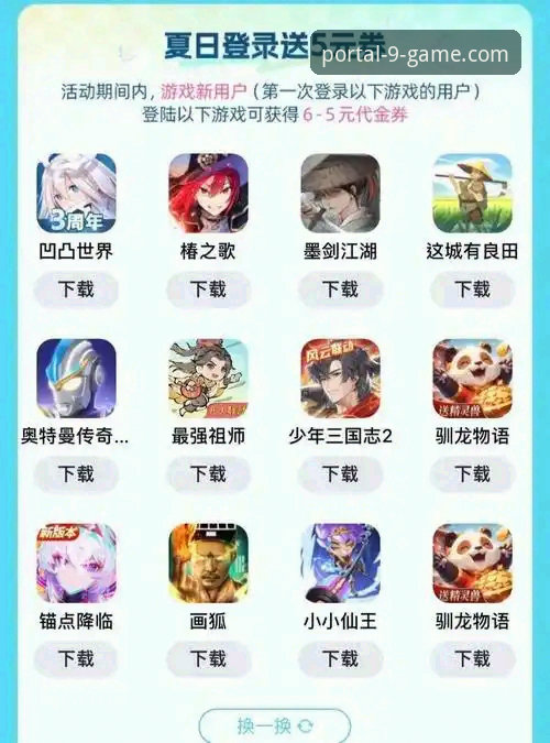 九游官网下载 资深玩家实测九游官网下载全攻略,这些避坑技巧你必须知道