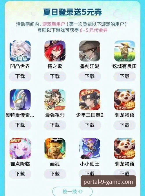 7步搞定九游官网电脑版：从入口找到游戏开玩的完整指南